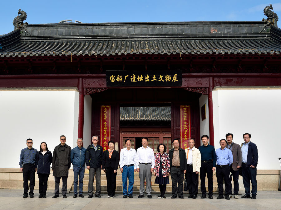 调研团参观宝船厂、与王希勤常务副校长合影.JPG